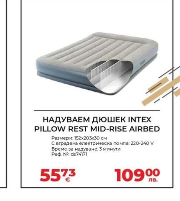 НАДУВАЕМ ДЮШЕК INTEX PILLOW REST MID-RISE AIRBED