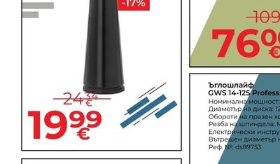 BRABANTIA Четка за тоалетна ReNew Matt Black BRABANTIA