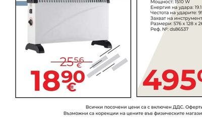 CROWN Конвектор Electra ECH-1105 CROWN