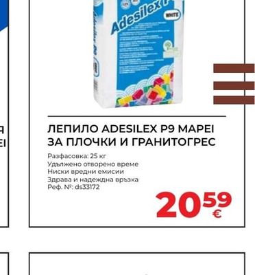 MAPEI ЛЕПИЛО ADESILEX P9