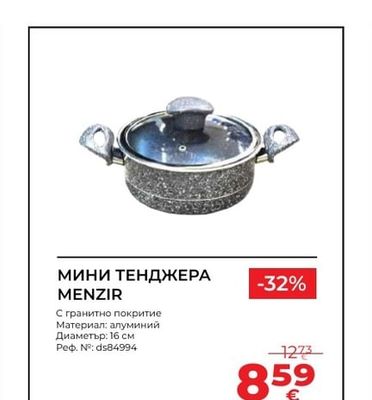 МИНИ ТЕНДЖЕРА MENZIR