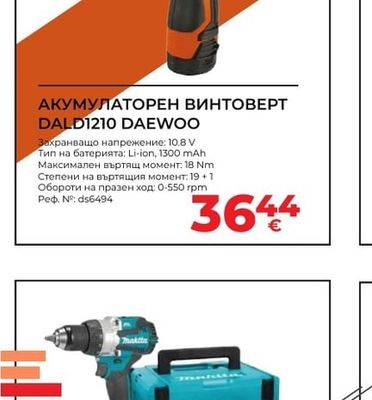 DAEWOO АКУМУЛАТОРЕН ВИНТОВЕРТ DALD1210 DAEWOO