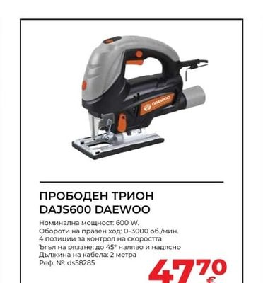 DAEWOO ПРОБОДЕН ТРИОН DAJS600 DAEWOO