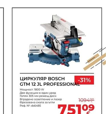 BOSCH ЦИРКУЛЯР BOSCH GTM 12 JL PROFESSIONAL