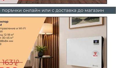 Defne Bella AGT Ламиниран паркет Defne Bella AGT