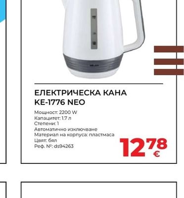 KE-1776 NEO ЕЛЕКТРИЧЕСКА КАНА