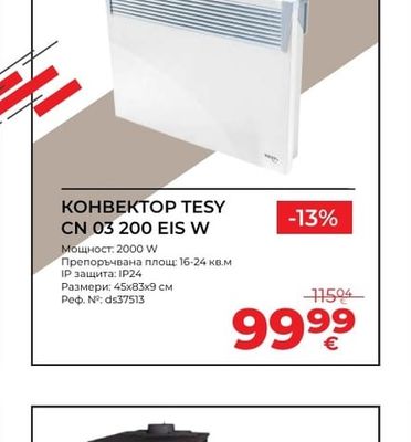 TESY КОНВЕКТОР TESY CN 03 200 EIS W