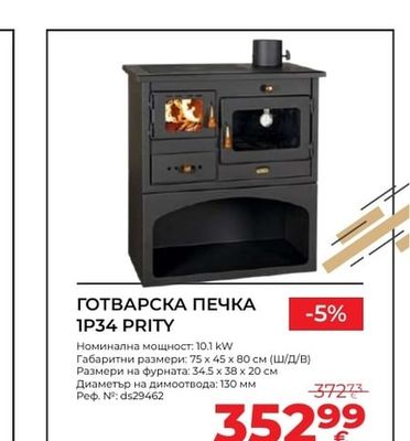 PRITY ГОТВАРСКА ПЕЧКА 1P34 PRITY