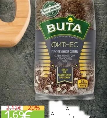 BUTA ФИТНЕС ПРОТЕИНОВ ХЛЯБ