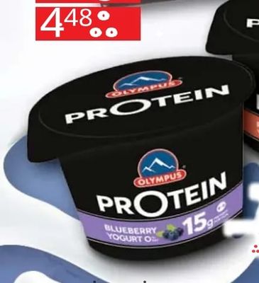 OLYMPUS PROTEIN BLUEBERRY YOGURT