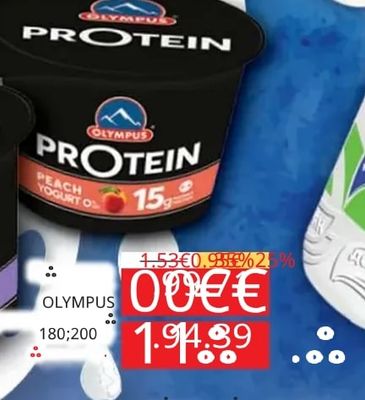 OLYMPUS PROTEIN PEACH YOGURT
