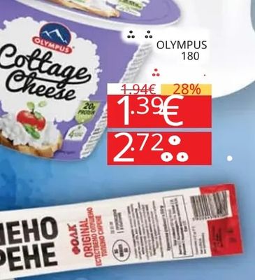 OLYMPUS Cottage Cheese