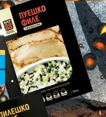 EATGOOD ПУЕШКО ФИЛЕ