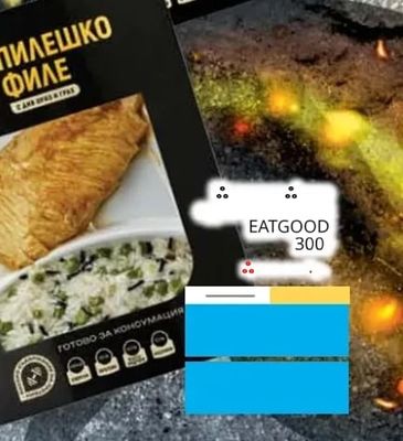 EATGOOD ПИЛЕШКО ФИЛЕ