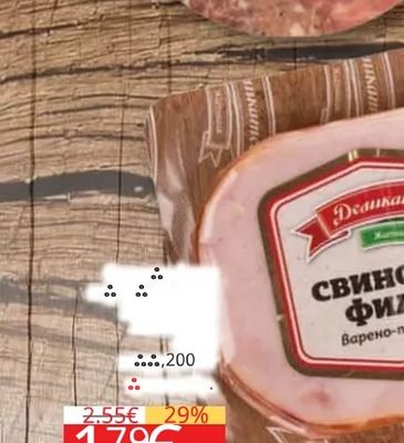 EKO MEC ТЕЛЕШКА САЗДЪРМА