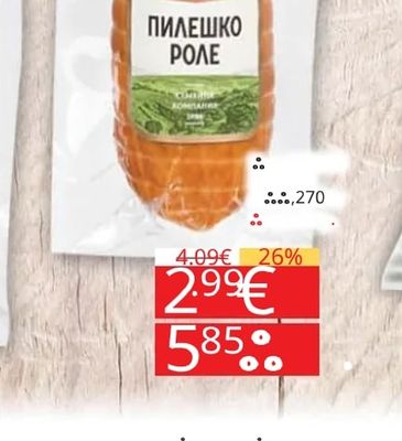 MECKO ПИЛЕШКО РОЛЕ