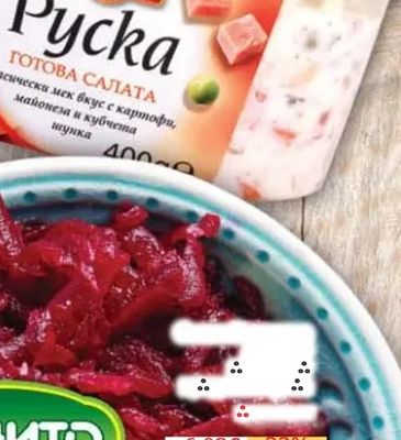 ОЛИНЕЗА ГОТОВА САЛАТА класически мек вкус с картофи, майонеза и кубчета шунка