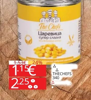 The Chefs Царевица супер сладка