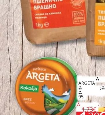 ECOSEM БЯЛО ПШЕНИЧНО БРАШНО