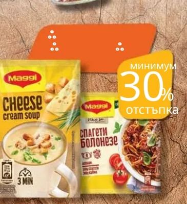 Maggi cheese cream soup