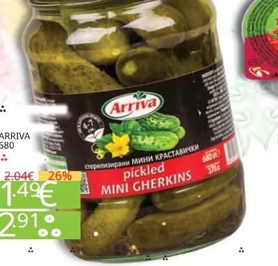 Arriva стерилизирани МИНИ КРАСТАВИЧКИ pickled MINI GHERKINS