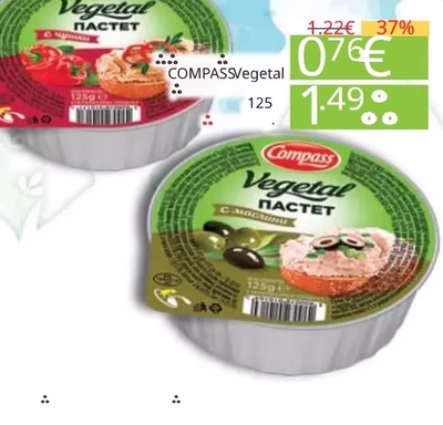 Compass Vegetal ПАСТЕТ с чушки