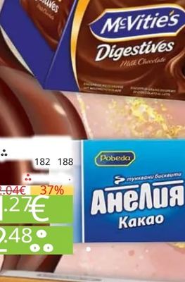McVitie's Digestives Milk Chocolate