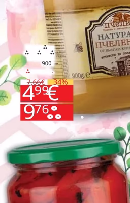 Пчелинъ НАТУРАЛЕН ПЧЕЛЕН МЕД