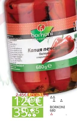 borkoni Капия печена белена