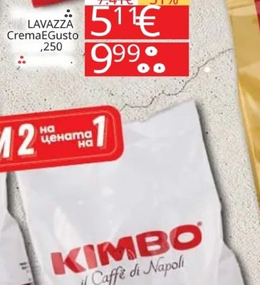 LAVAZZA LAVAZZA Crema E Gusto