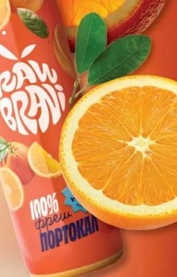 RAW BRANI 100% Фреш ПОРТОКАЛ