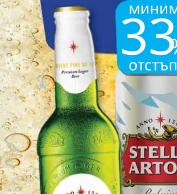 STELLA ARTOIS STELLA ARTOIS