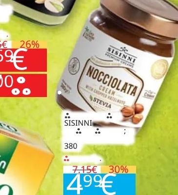 SISINNI NOCCIOLATA CREAM