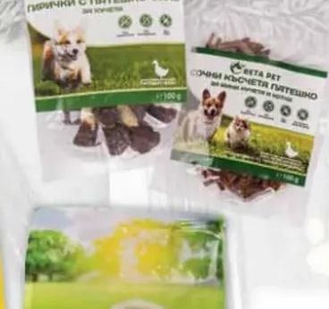 PURINA Friskies mini