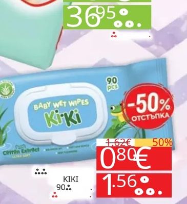 Pampers Pampers premium care pants