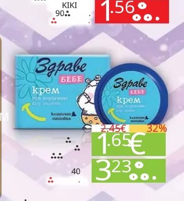 KiKi BABY WET WIPES