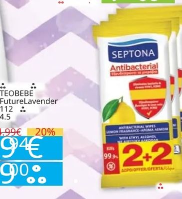 SEPTONA SEPTONA Antibacterial Wipes Lemon Fragrance