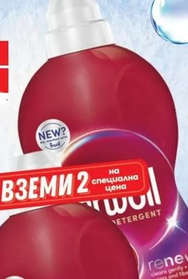 Perwoll Perwoll COLOR DETERGENT