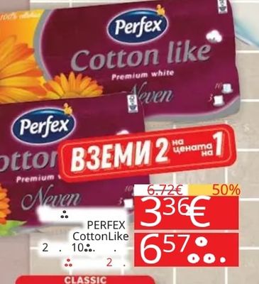 Perfex PERFEX CottonLike