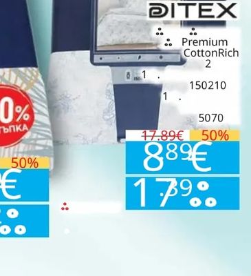 DITEX PREMIUM PremiumCottonRich