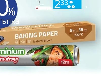 Paclan aluminium extra strong