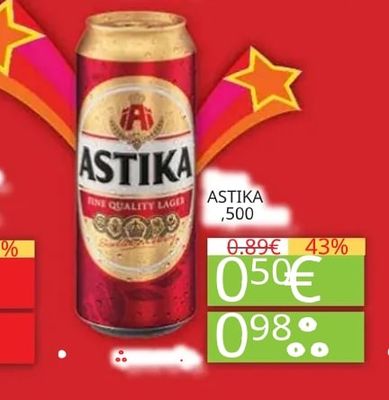 ASTIKA Бира