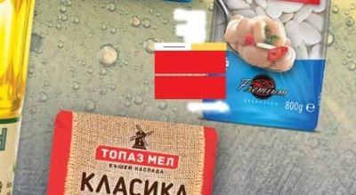 Natural Choice МАСЛЕН БОБ FASOLE ALBA UNTOASA