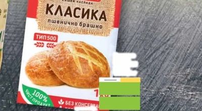 ТОПАЗ МЕЛ КЛАСИКА пшенично брашно ТИП 500