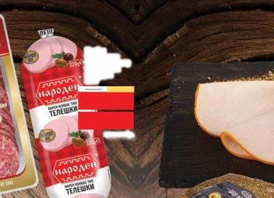 Майстор Цветко ЗАКУСКА луканков салам