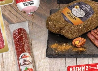 Майстор Цветко НАСТИРСКА луканка