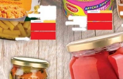 Мисота Почели "Рибки"