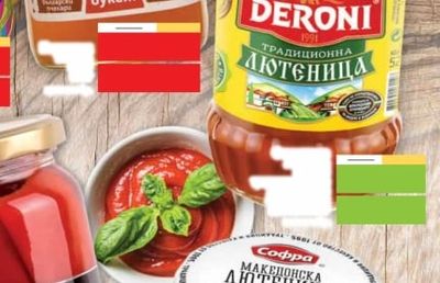 Oberon печена белена капия