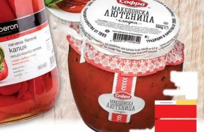 Софра МАКЕДОНСКА ЛЮТЕНИЦА сладка