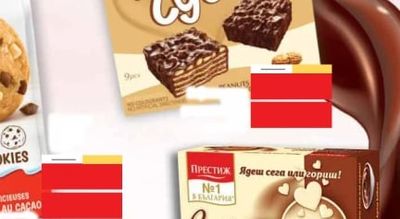 ASOLO DOLCE ASOLETTE